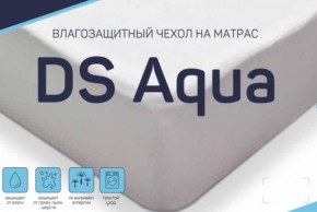 Чехол DS Aqua влагозащитный на матрас в Заводоуковске - zavodoukovsk.магазин96.com | фото