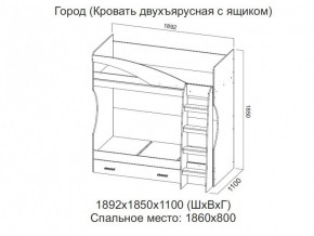 Кровать двухъярусная с ящиком в Заводоуковске - zavodoukovsk.магазин96.com | фото