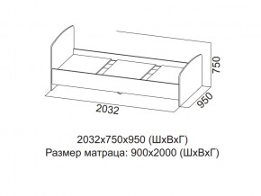 Кровать одинарная (Без матраца 0,9*2,0) в Заводоуковске - zavodoukovsk.магазин96.com | фото