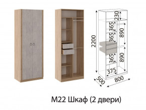 М22 Шкаф 2-х створчатый в Заводоуковске - zavodoukovsk.магазин96.com | фото