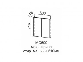 МС600 Модуль под стиральную машину 600 в Заводоуковске - zavodoukovsk.магазин96.com | фото