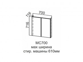 МС700 Модуль под стиральную машину 700 в Заводоуковске - zavodoukovsk.магазин96.com | фото