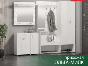 Прихожая Ольга-Милк в Заводоуковске - zavodoukovsk.магазин96.com | фото