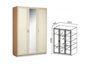 Шкаф 3-х ств 1500 для платья и белья в Заводоуковске - zavodoukovsk.магазин96.com | фото