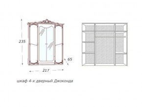 Шкаф 4-х дверный с зеркалами в Заводоуковске - zavodoukovsk.магазин96.com | фото