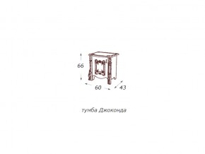 Тумба прикроватная в Заводоуковске - zavodoukovsk.магазин96.com | фото